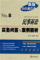 Immagine del venditore per civil fine of practice questions and answers and case analysis (paperback)(Chinese Edition) venduto da liu xing