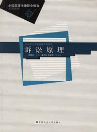 Imagen del vendedor de action principle (paperback)(Chinese Edition) a la venta por liu xing