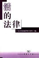 Seller image for living law (paperback)(Chinese Edition) for sale by liu xing