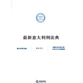 Immagine del venditore per new Italian Penal Code (Paperback)(Chinese Edition) venduto da liu xing