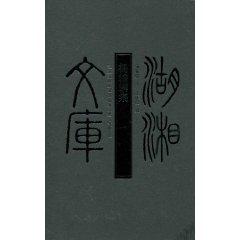 Immagine del venditore per Yang Yulin set (hardcover)(Chinese Edition) venduto da liu xing