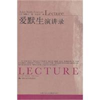 Bild des Verkufers fr Ralph Waldo Emerson: Lecture(Chinese Edition) zum Verkauf von liu xing