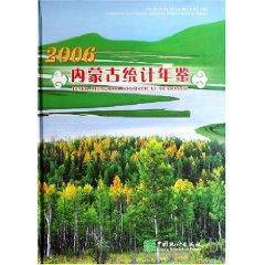 Imagen del vendedor de Inner Mongolia Statistical Yearbook 2006 (with CD-ROM) (Hardcover) (Hardcover)(Chinese Edition) a la venta por liu xing