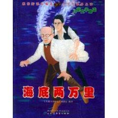 Seller image for Haideliangmoli (Paperback)(Chinese Edition) for sale by liu xing