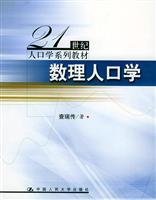 Bild des Verkufers fr Mathematical Population Studies (Paperback)(Chinese Edition) zum Verkauf von liu xing