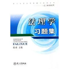 Image du vendeur pour legal learning problem set (paperback)(Chinese Edition) mis en vente par liu xing
