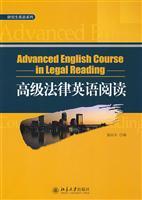 Immagine del venditore per Advanced Legal English Reading (Paperback)(Chinese Edition) venduto da liu xing