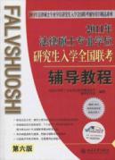 Immagine del venditore per Counselling Course (paperback)(Chinese Edition) venduto da liu xing