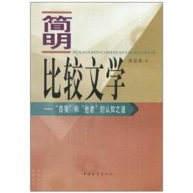 Imagen del vendedor de Concise Comparative Literature (Paperback)(Chinese Edition) a la venta por liu xing