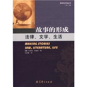 Immagine del venditore per story form: the legal literary life (Paperback)(Chinese Edition) venduto da liu xing