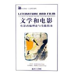 Imagen del vendedor de Literature and Film: Movies Guide to Theory and Practice of Adaptation (Paperback)(Chinese Edition) a la venta por liu xing