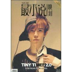 Immagine del venditore per s most novel Summer Special Issue (2009 8 monthly) (section 27-28 of the total) (with 1st rookie qualifier finals and awards ceremony full record) (Paperback)(Chinese Edition) venduto da liu xing