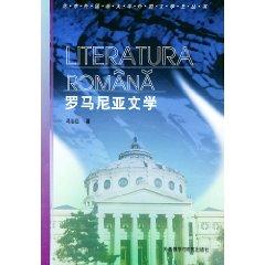 Seller image for Literatura Romana(Chinese Edition) for sale by liu xing