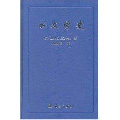 Image du vendeur pour Water Literature (Paperback)(Chinese Edition) mis en vente par liu xing