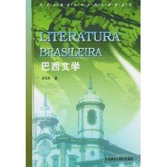 Seller image for Literatura Brasileira(Chinese Edition) for sale by liu xing