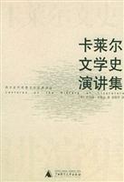 Immagine del venditore per Carlyle Lectures on Literature (Paperback)(Chinese Edition) venduto da liu xing