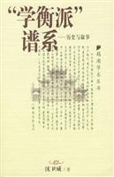 Seller image for Critical Review: History and Narrative (Paperback)(Chinese Edition) for sale by liu xing