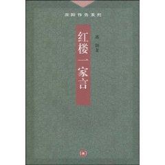 Bild des Verkufers fr Red. a statement (paperback)(Chinese Edition) zum Verkauf von liu xing