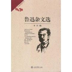 Immagine del venditore per essay election (paperback)(Chinese Edition) venduto da liu xing