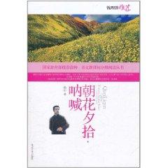 Seller image for languages of the New Standard grade reading books: Zhaohuaxishi Scream (with DVD disc 1) (Paperback)(Chinese Edition) for sale by liu xing