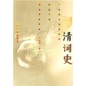 Imagen del vendedor de clear of the History (Paperback)(Chinese Edition) a la venta por liu xing
