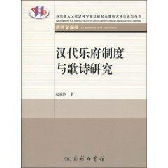 Immagine del venditore per Costa Han Yue System Study (Paperback)(Chinese Edition) venduto da liu xing