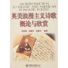 Imagen del vendedor de Introduction and Appreciation of American Romantic Poetry (Paperback )(Chinese Edition) a la venta por liu xing