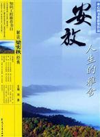 Immagine del venditore per Liang classics (paperback)(Chinese Edition) venduto da liu xing