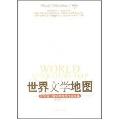 Seller image for World Literature Map: sublimation of his 98 world literature classics (paperback)(Chinese Edition) for sale by liu xing