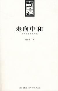 Bild des Verkufers fr go in and (hardcover)(Chinese Edition) zum Verkauf von liu xing