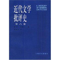 Seller image for A History of Modern Criticism(Chinese Edition) for sale by liu xing