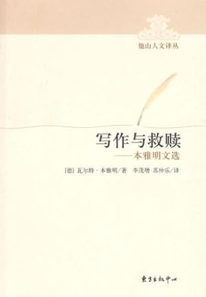 Imagen del vendedor de Writing and Redemption: Benjamin Anthology (Paperback)(Chinese Edition) a la venta por liu xing