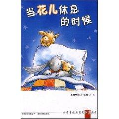 Immagine del venditore per rest of the time when the flowers (paperback)(Chinese Edition) venduto da liu xing