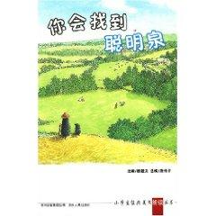 Immagine del venditore per you will find clever spring (paperback)(Chinese Edition) venduto da liu xing