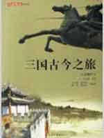 Immagine del venditore per re-take the road of Marco Polo (Paperback)(Chinese Edition) venduto da liu xing