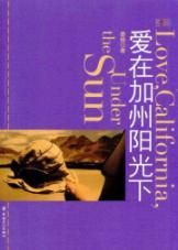 Seller image for love the sun in California (Paperback)(Chinese Edition) for sale by liu xing