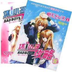 Immagine del venditore per bad boy Raiders 2 (paperback)(Chinese Edition) venduto da liu xing