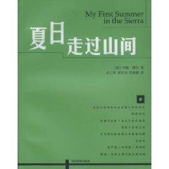 Immagine del venditore per summer through the mountains (paperback)(Chinese Edition) venduto da liu xing