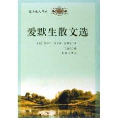 Immagine del venditore per Ralph Waldo Emerson. selected essays (paperback)(Chinese Edition) venduto da liu xing