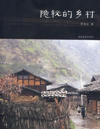 Immagine del venditore per excursion book (paperback)(Chinese Edition) venduto da liu xing