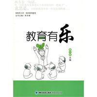 Seller image for education in music (paperback)(Chinese Edition) for sale by liu xing