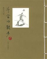 Immagine del venditore per small room walk (paperback)(Chinese Edition) venduto da liu xing