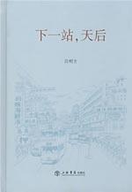 Imagen del vendedor de next. days (hardcover)(Chinese Edition) a la venta por liu xing