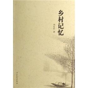 Bild des Verkufers fr Rural Memory (Paperback)(Chinese Edition) zum Verkauf von liu xing