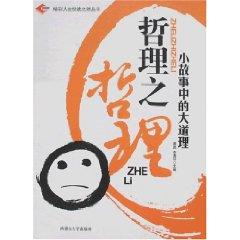 Seller image for radius joke: hilarious attractiveness (paperback)(Chinese Edition) for sale by liu xing