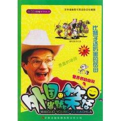 Seller image for foreign humor and jokes 2 ( paperback)(Chinese Edition) for sale by liu xing