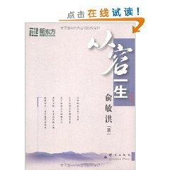 Image du vendeur pour New Oriental: calm life (Paperback)(Chinese Edition) mis en vente par liu xing