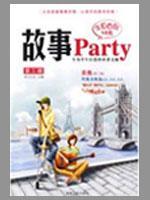 Image du vendeur pour story Party (Volume 3) (Paperback)(Chinese Edition) mis en vente par liu xing