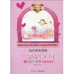 Seller image for grateful to the parents of 100 students a story (update) (Paperback)(Chinese Edition) for sale by liu xing