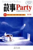 Immagine del venditore per story Party: National Reading fun (Series 6) (Other)(Chinese Edition) venduto da liu xing